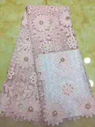 Французский кружево Ткань 5yds/pce dhl розовый блёстки бисером камни Вышивка S для женщин Яркие Роскошные asoebi платья для 2019