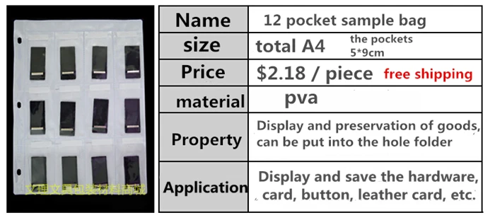 12 карманов мешок образцов, A4 Multi Образца, дисплей мешок, A4 полиэтиленовый пакет, бесплатная доставка