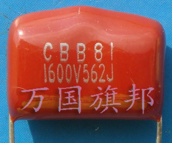 

Free Delivery. CBB81 are metallized polypropylene film capacitor is 1600 v 562 0.0056 uF