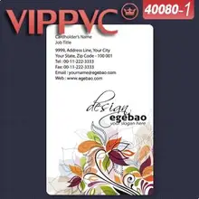 A40080-1 ПВХ белая пластиковая карта