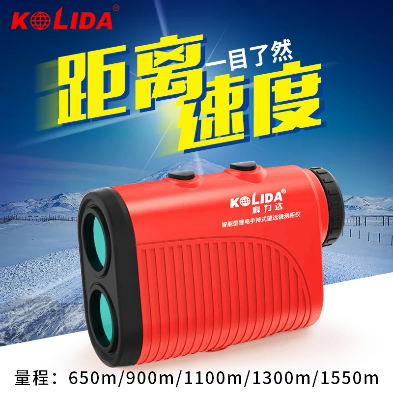 

Automatic Angular Rangefinder 1500m Laser Range Telescope High Accuracy Distance Measurement