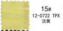 Хлопковая Полиэстеровая ткань в полоску для летней футболки и платья 50*170 см/шт A0008 - Цвет: 15 light yellow