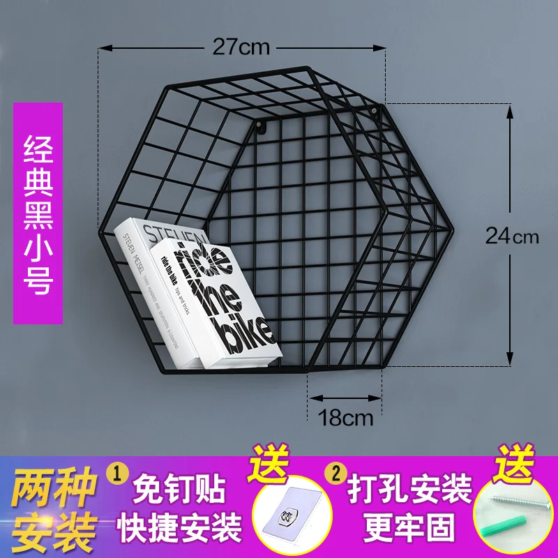 Nordic украшения стены хранения стойки современный металл Кованое железо хранение разного стойки стены украшения шестиугольник настенный подвес - Цвет: -1pcs-S