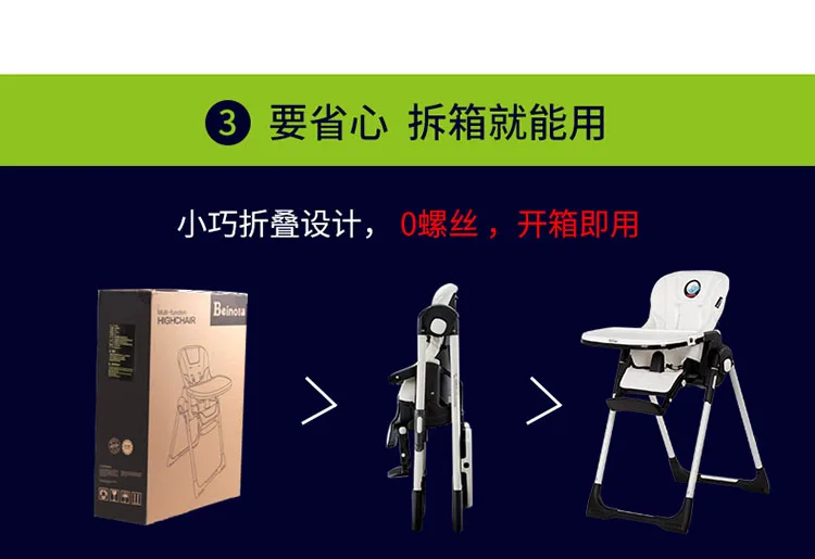 Cheap baby chair multifunction