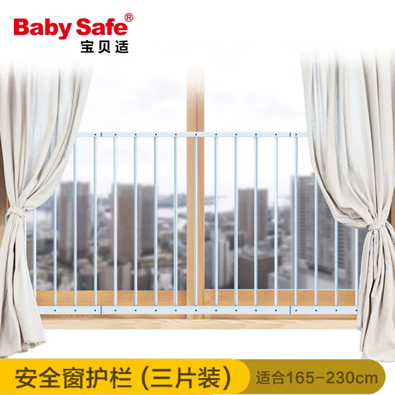 Babysafe окно безопасности ограждение балкон ребенок забор отверстие копать 20 ~ 290 см