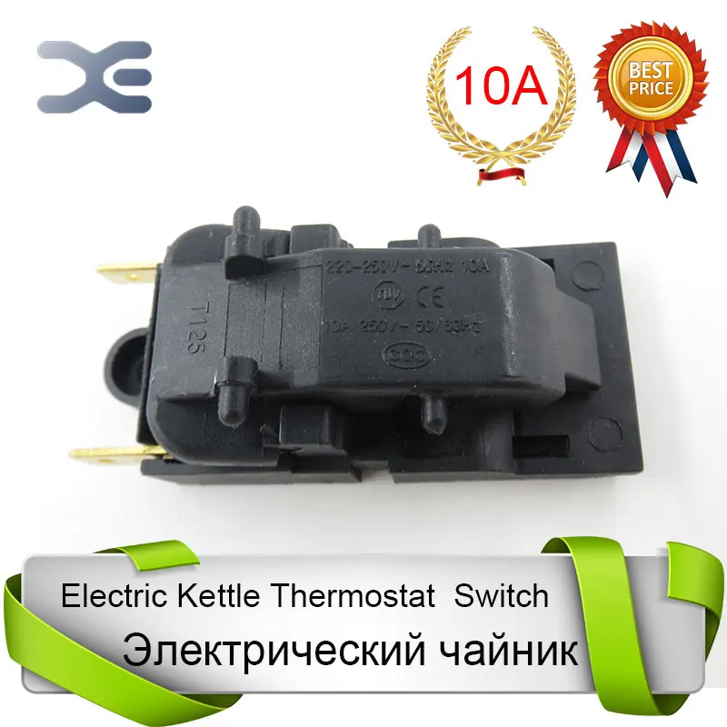 T125 XE 3 JB 01E 10A & 13A электрический выключатель для чайников термостат запасные части