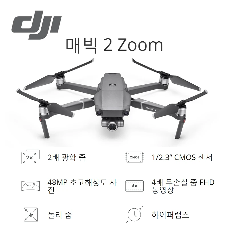 DJI Mavic 2 pro/Mavic 2 zoom drone предлагает культовое качество изображения Hasselblad на Pro и высокопроизводительный зум-объектив на zoom