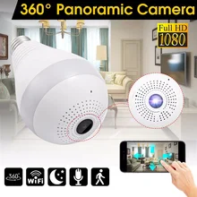 360 градусов беспроводной wifi IP светильник камера 1080P лампа панорамная рыбий глаз Умный домашний монитор сигнализация CCTV wifi камера безопасности