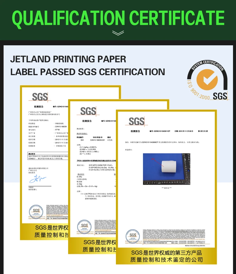 Тепловая бумага Jetland 57 мм x мм 25 мм, 10 рулонов