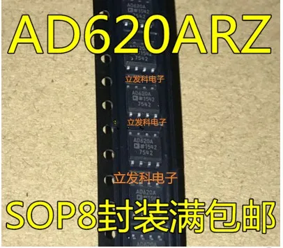 10 шт AD620ARZ AD620AR AD620A AD620 SOP8 Бесплатная доставка | Обустройство дома