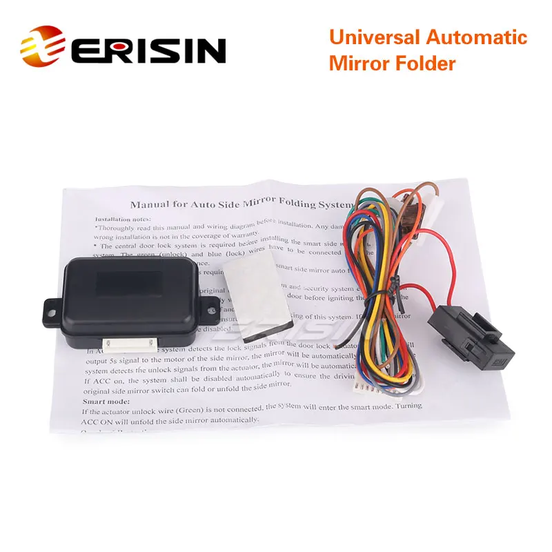 Erisin ES211 Car Auto Side Mirror Folding System