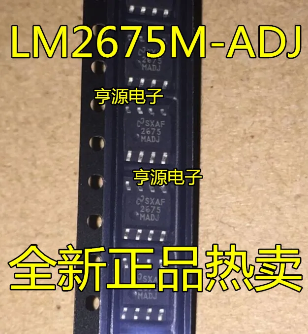 LM2675 LM2675M ADJ LM2675MX SOP8|LM2675 LM2675M-ADJ LM2675MX-ADJ SOP8| |