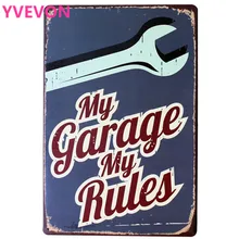 Мой гараж, мои правила, автомобильный Железный знак, металлическое украшение, винтажная Оловянная табличка, механический современный дом, ретро пластина, прямоугольник, плакат 20x30 см