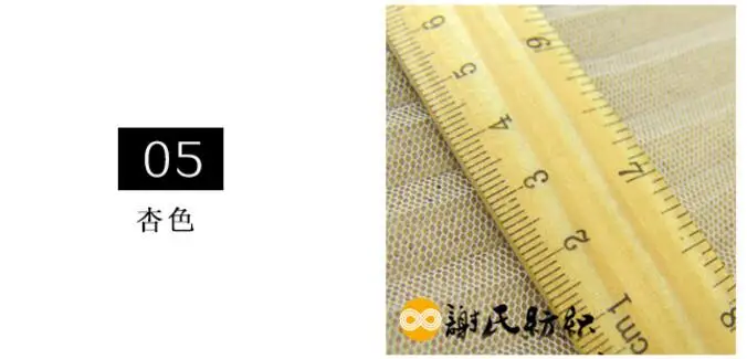 QQ20170818113254