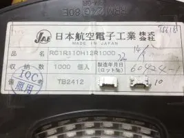 

RC1R110H12R1000 USB JAE home furnishings