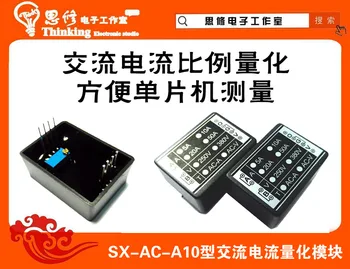 

[10A] AC Current -Module of AC Transformer AC Power -Metering AC Precision- Rectifier Module