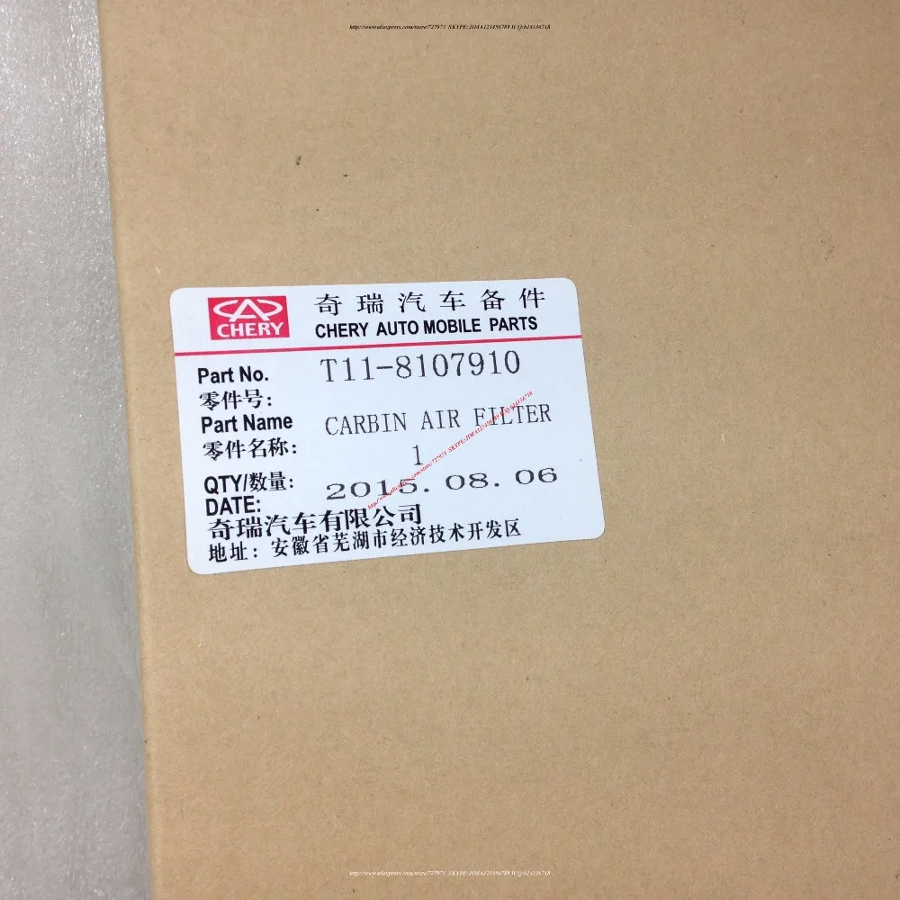 Write reviews of Chery Fora. Should I take it Price quality Write reviews of Chery Fora. Should I take it Price quality