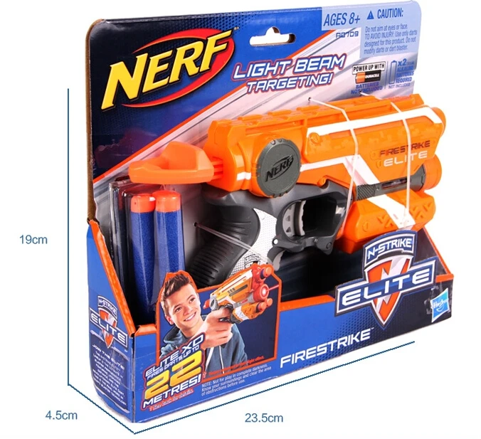 nerf a0709