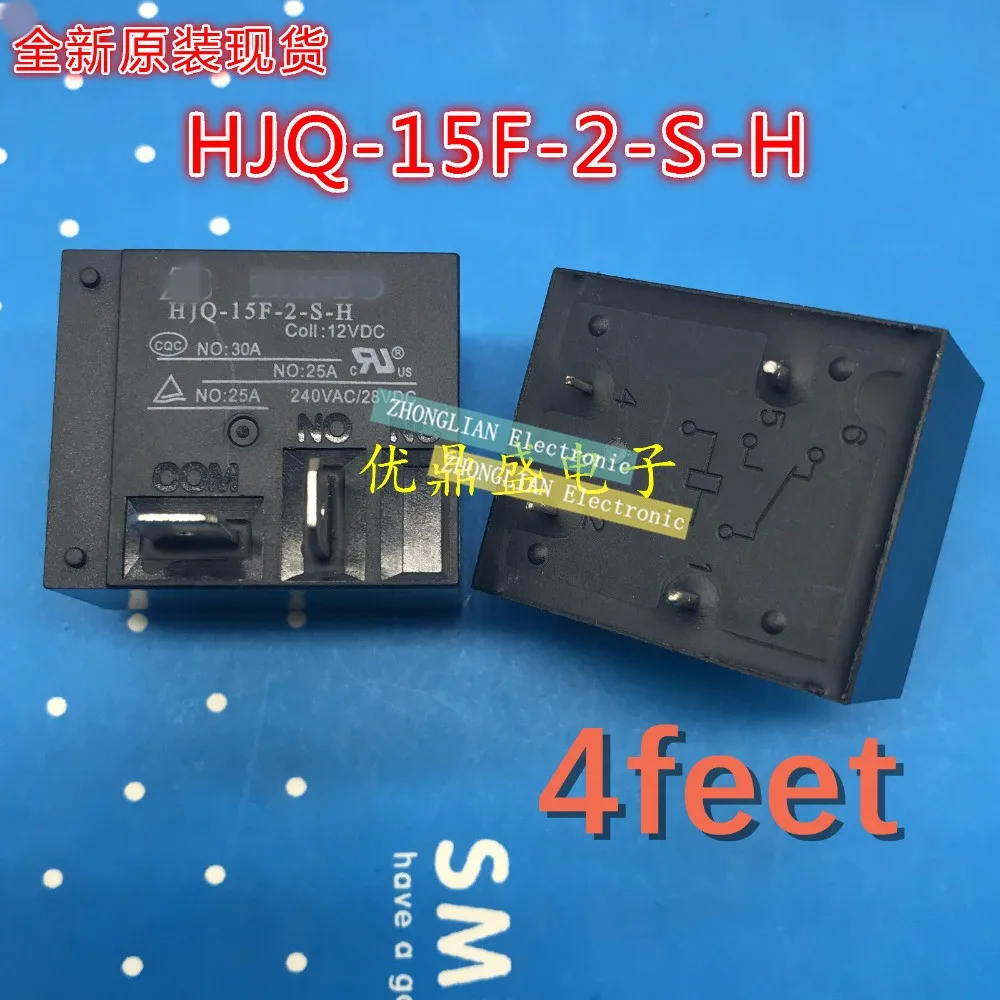 Hjq 15f 1 S Купить