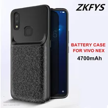 4700 мАч портативный Быстрый зарядное устройство батарея Крышка для Vivo NEX чехол ультра тонкий противоударный Назад клип батарея Чехол