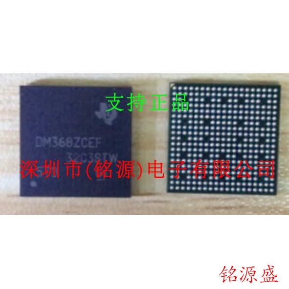 

Free Shipping TMS320DM368ZCEF DM368ZCEF BGA338