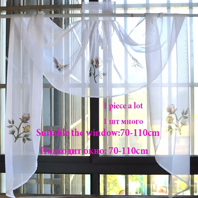 cafe kitchen curtain