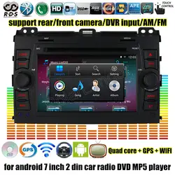 7 "дюймовый 2 DIN для Android 4.4car dvd-плеер GPS для Toyota Prado 2002 2003 2004 2005 2006 2007 2008 2009 WI-FI видео плеер