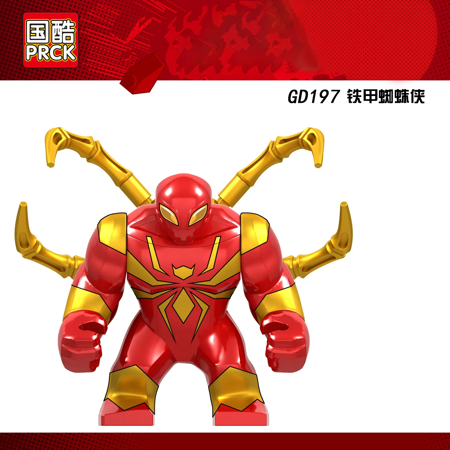 

10pcs Building Blocks Avengers 4 Endgame 7cm Model Bricks Batman Thanos Panther Iron Man Hulk Spiderman Figures toys