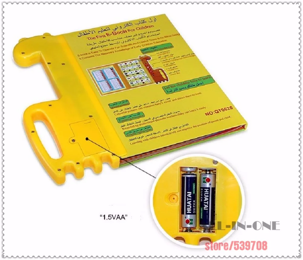 Первая Исламская образовательная электронная книга, английская и Арабская электронная книга, дети Коран электронное обучение чтению машина, образование молятся игрушки