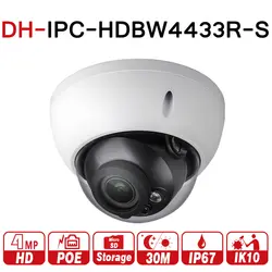 DH IPC-HDBW4433R-S 4MP сменная ip-камера IPC-HDBW4431R-S с POE IP камера Слот для карты SD IK10 IP67 Starnight Смарт обнаружения с DH логотип