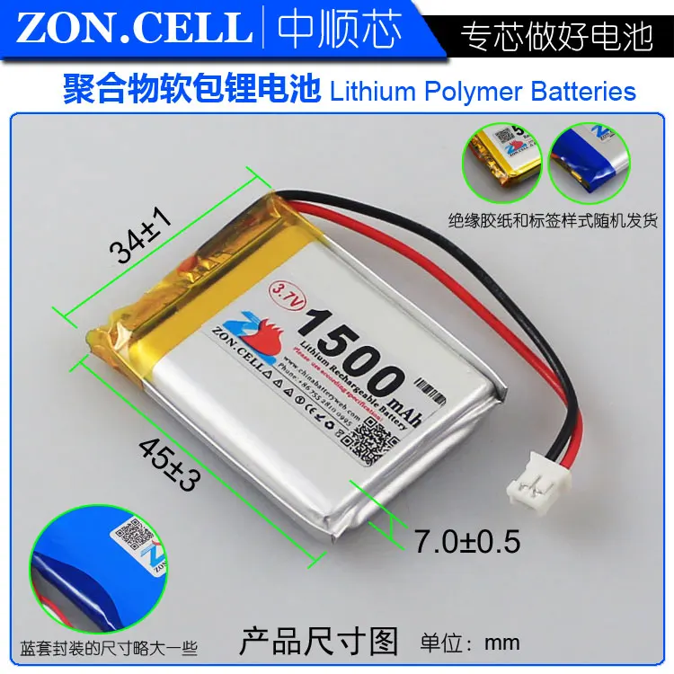 CIS core 1500mAh 703442 3,7 V полимерная литиевая батарея 703540703445 динамик литиевая батарея