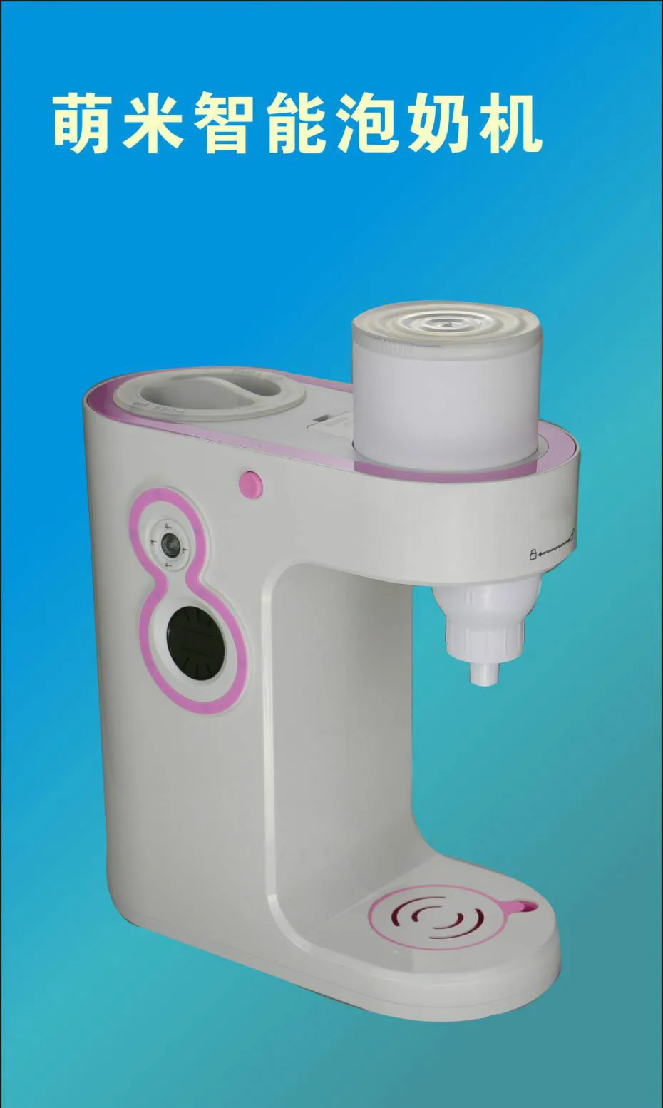

Automatic Bubble Milk Machine Quickly High Quality Certificate Precise Matching A key management