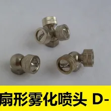 Опрыскиватель высокого уровня из нержавеющей стали высокого давления односопло сельскохозяйственный вентилятор в форме распыления Насадка На садовый шланг