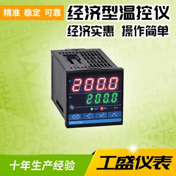 

Intelligent temperature controller XMTG-7000 7411741275117512 7401 temperature controller temperature control meter