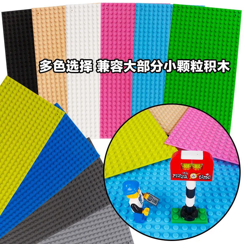 1pcs 16*32 Dots Base Plate for Small Bricks Baseplate Board DIY Building Blocks Toys For Children Compatible With LegoINGlys 1pcs 16*32 Dots Base Plate for Small Bricks Baseplate Board DIY Building Blocks Toys For Children Compatible With LegoINGlys