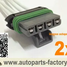 Longyue 2 шт. встроенный в радиатор затвора жгут разъем 6"