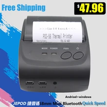JP-5802LYA 58 мм Portablle Android Bluetooth Термопринтер Чековый Принтер для мобильного POS принтер с bluetooth принтер для билетов