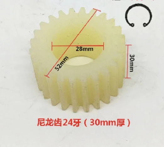 

3Pieces/Lot 24Teeth Electric Tricycle Motor Reduction Gear Planetary Nylon Gear