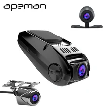 Apeman C550 Car Electronic Vehicle Dush Cam DVR Novatek 96655 Dash Backup Video Recorder Camera With Parking Sensor Assistance
