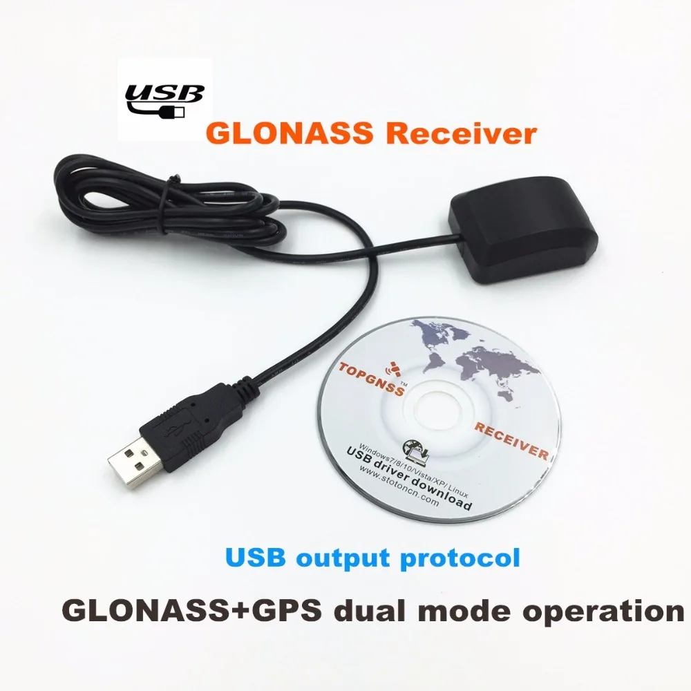 USB GPS GLONASS приемник антенна выход 0183NMEA сбора данных Замена BU353s4|gps glonass receiver|glonass