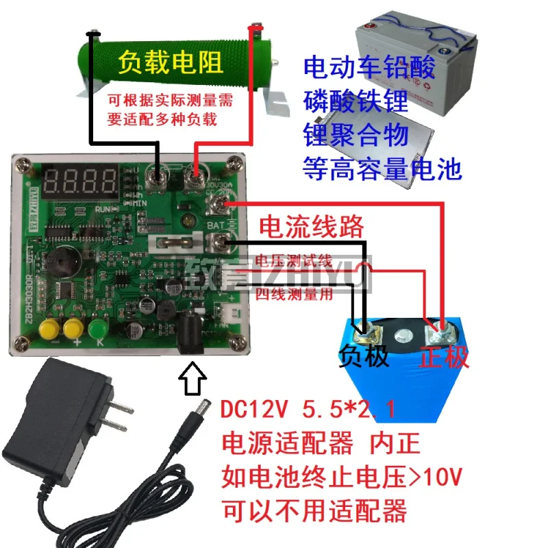 Ёмкость Тесты Мощность свинцово-кислотная 30v30a электромобиль Батарея разряда Поддержка постоянный ток четыре линии