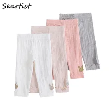 Seartist/летние штаны для маленьких девочек Одежда для маленьких девочек Детские однотонные длинные штаны розовые, серые, белые леггинсы для девочек распродажа 45