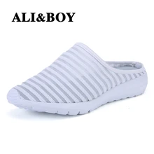 ALIBOY/Женская прогулочная обувь; кроссовки; baskets femme homme; дышащие Пляжные Шлепанцы из сетчатого материала; женская спортивная обувь