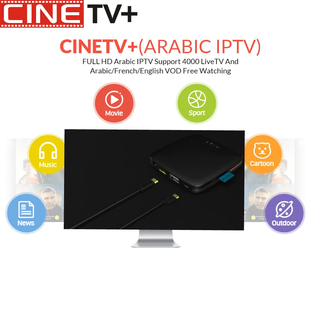 

French IPTV IPTV iPremium Migo Streaming Box Stalker 4K Ultra HD TV Box Dual System CINE IPTV VOD spain Arbic
