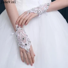 Короткие белые свадебные перчатки jaevini 2019 с длиной запястья без