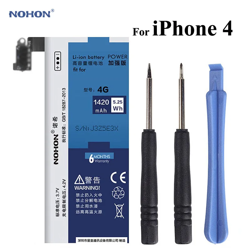 Аккумулятор iphone 7 nohon Аккумулятор iphone 7 nohon