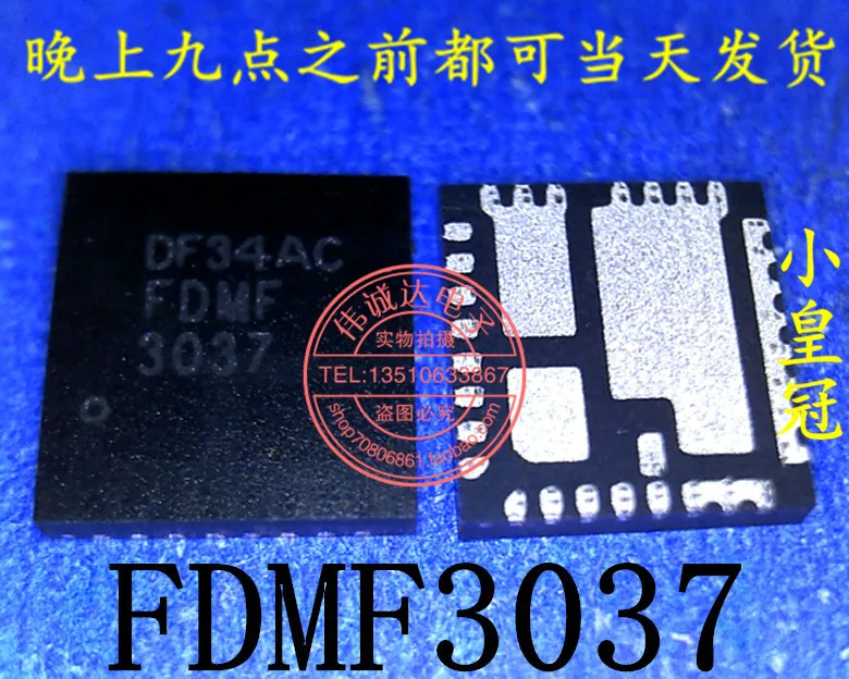 

1PCS FDMF3037 FDMF 3037 QFN31 NEW