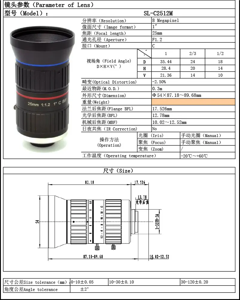 SL-C2512M
