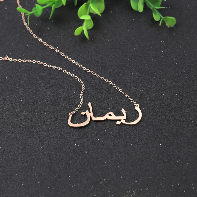 Solid Nameplate Necklace