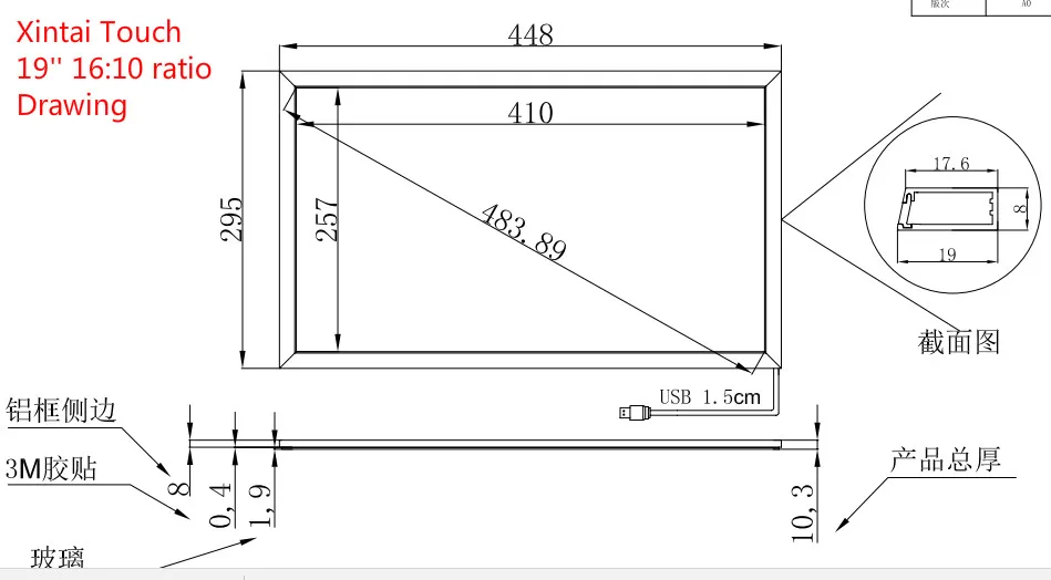 Сенсорный выключатель размеры. Дюймовый сенсор камеры размер матрицы. Матрица 1/2,3" cmos. Размеры сенсорного. Сенсорный выключатель bingoelec m4-101g электросхема.